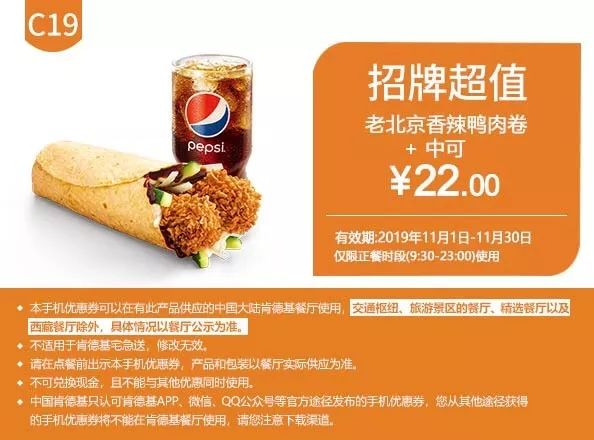 kfc肯德基29.9套餐三个汉堡,肯德基汉堡最新折扣