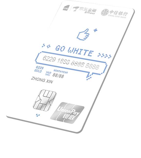 京东小白卡哪个最好下,京东小白卡是金卡还是白金卡