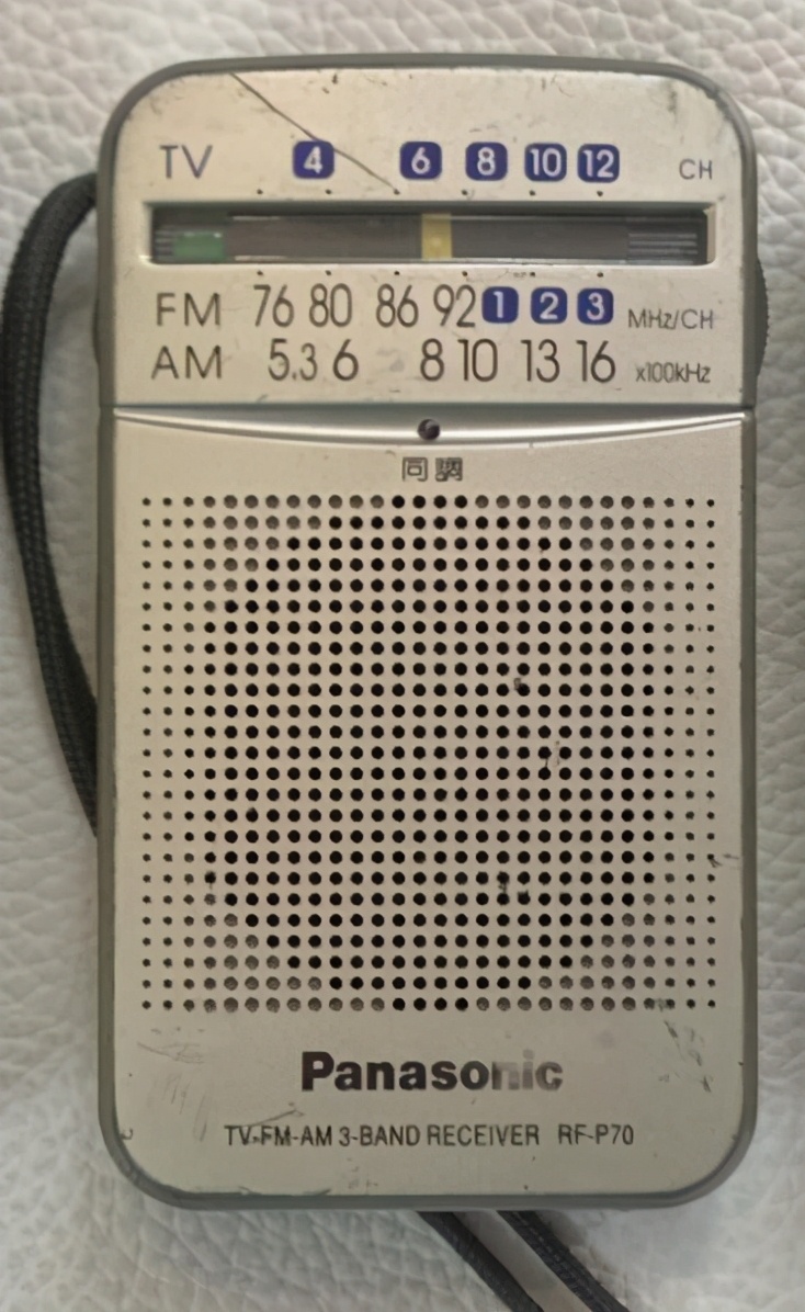 公园便携收音机,公园听收音机