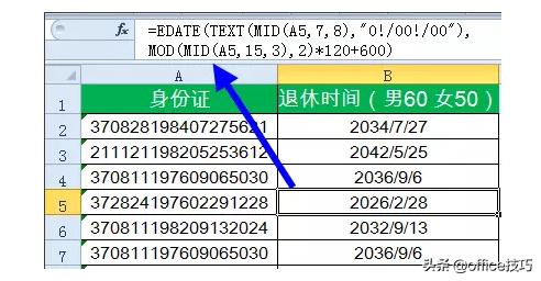 财务人要学哪些函数,财务人员掌握哪些函数