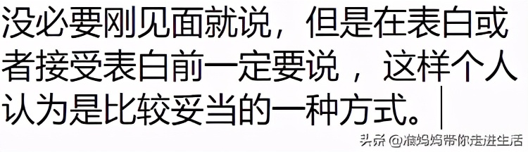 相亲该隐瞒残疾的事实吗,对方家庭是残疾人要答应相亲吗
