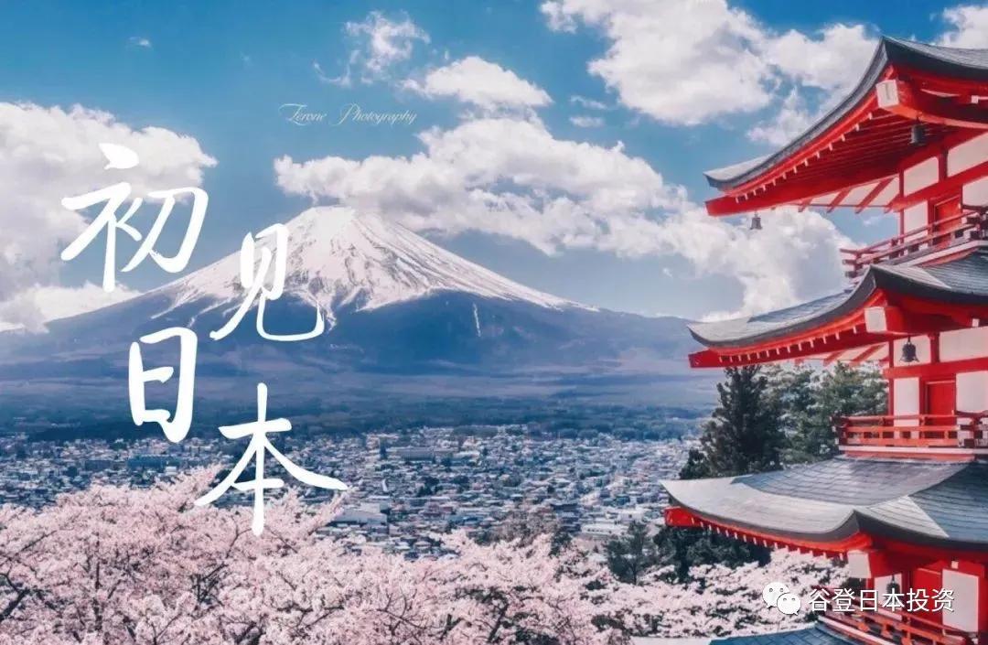 日本三年多次签证问题,日本签证日语问题总结