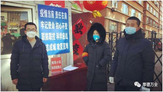 万全这几个家庭上榜了，快来为你喜欢的家庭点赞吧