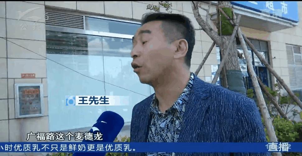 “职业打假人”上门“找茬”，在昆明麦德龙超市买到在售过期食品，找超市协商赔偿遭拒