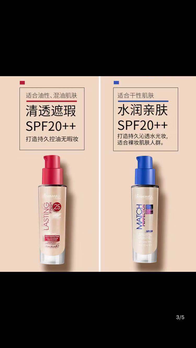 平价粉底遮瑕排行榜10强,11款大牌爆款粉底液测评