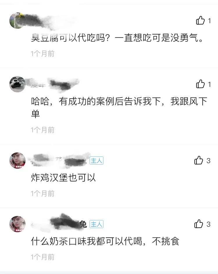 1元陪聊！成都人的真面目竟然藏在这儿…