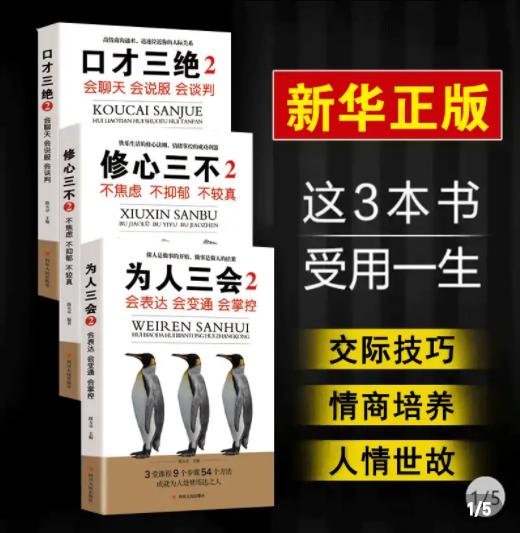 以色列总统“淘宝上能买导弹吗”刁难马云,马云漂亮反击一箭双雕