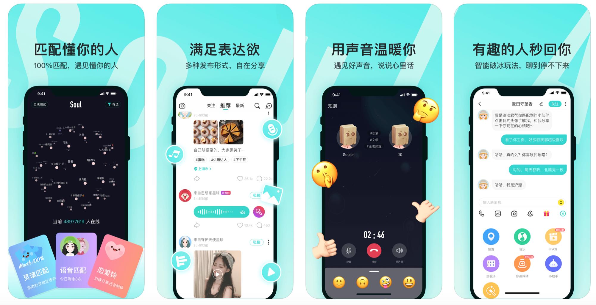 值得买的经典app,值得用的app推荐