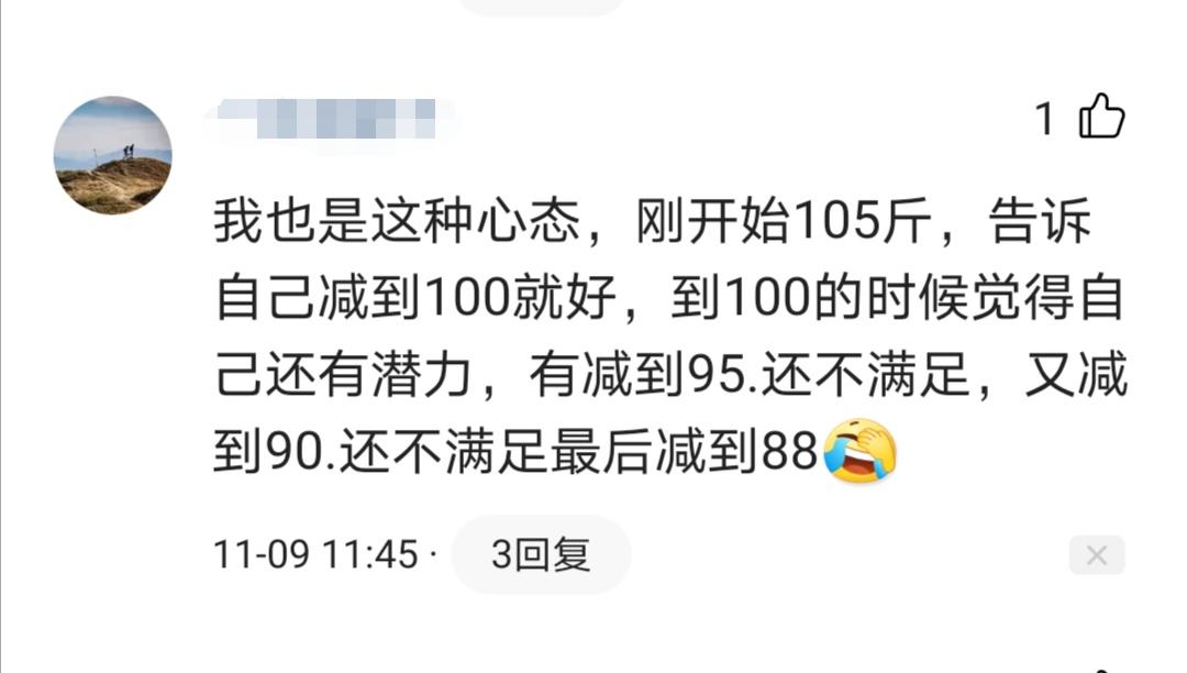 微胖以前应该怎么减肥,微胖是最好的为什么还要减肥