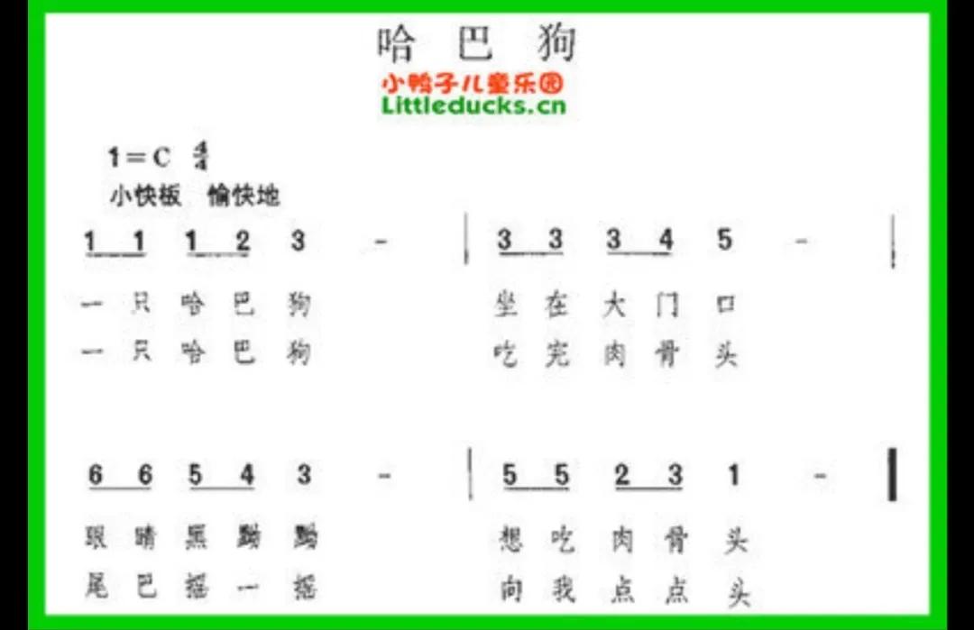 简单儿童音乐简谱大全,适合少年儿童的音乐简谱