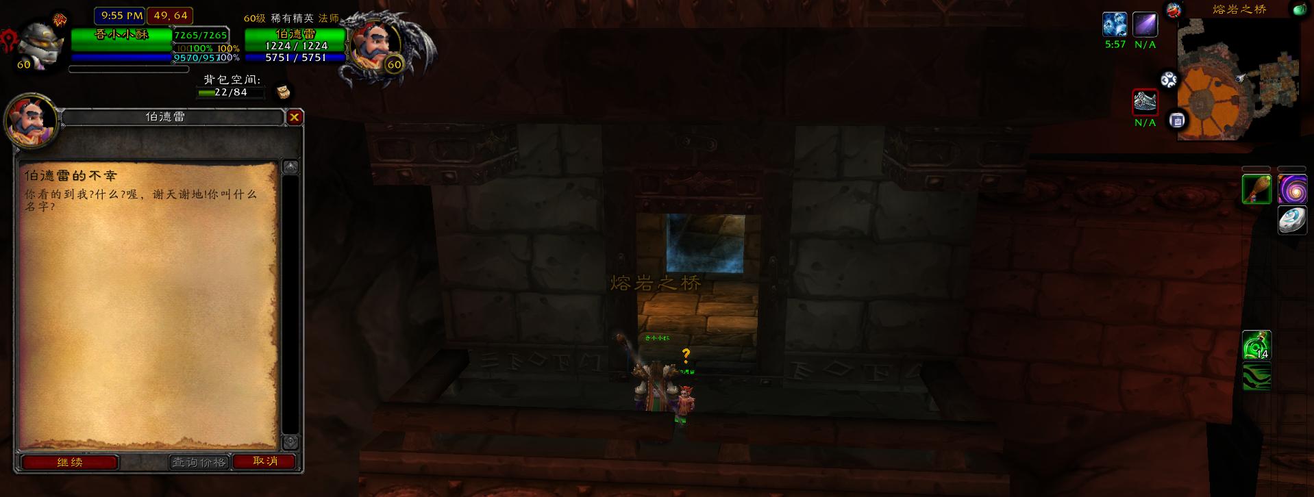 魔兽世界怀旧服黑石任务大全,魔兽世界怀旧服黑石塔