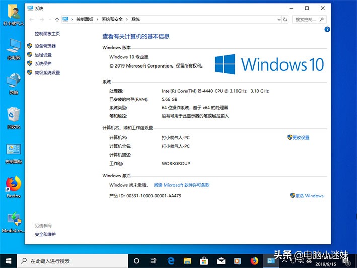 windows732位升级到windows10,笔记本电脑windows7升级windows10