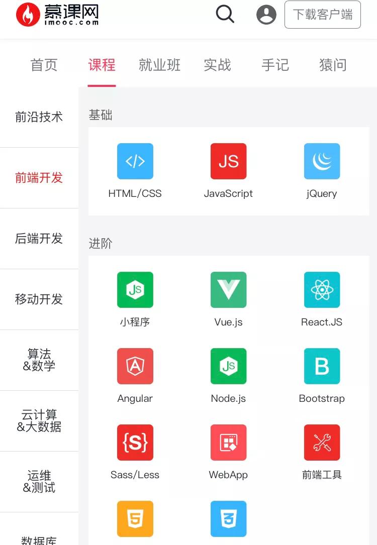 ps模板免费下载有哪些网站,从零开始学ps每日教程