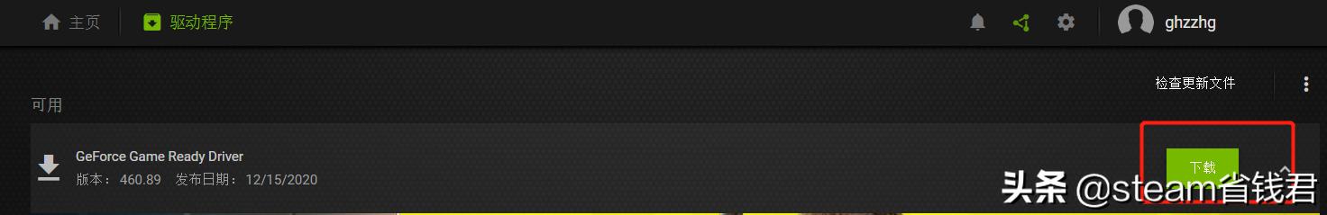 玩游戏卡顿怎么办?简单几步,就能快速提高游戏体验