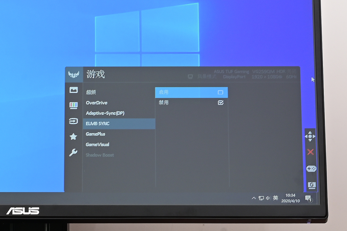 华硕vg259qm显示器缺点,华硕显示器vg259qm色域是多少