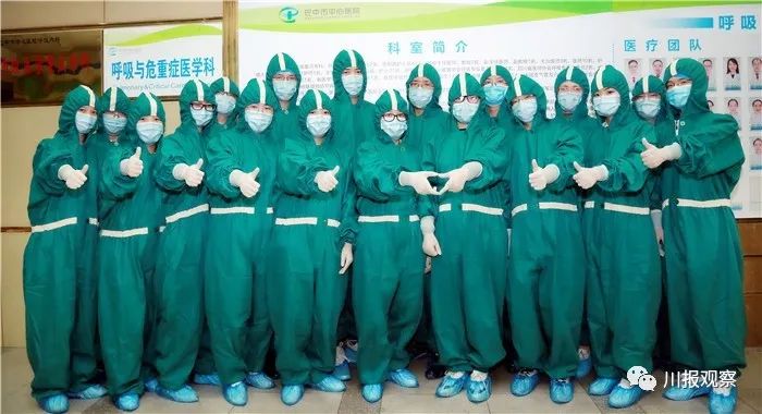 中国青年五四奖章表彰名单,为优秀青年点赞