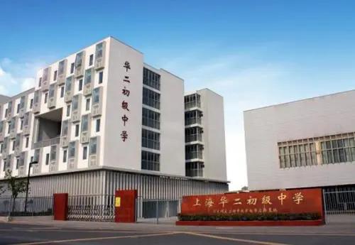 4个“位育”、6个“上实”…这些名字相近的学校，实力却天壤之别