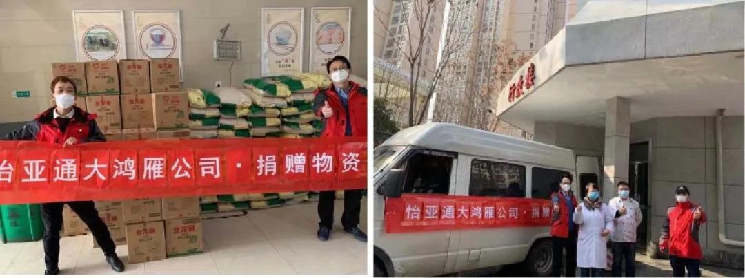 “元老级”合伙人点评怡亚通星火计划