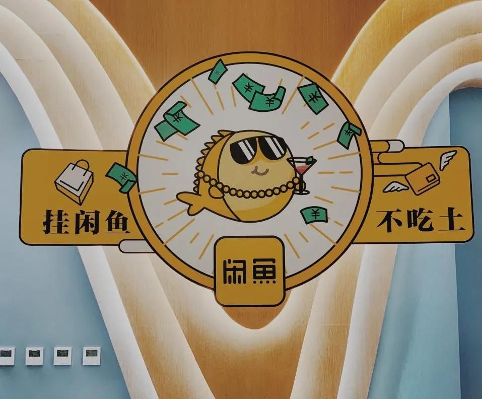 1688跟闲鱼之间如何赚差价,1688和闲鱼快递号能一起用吗