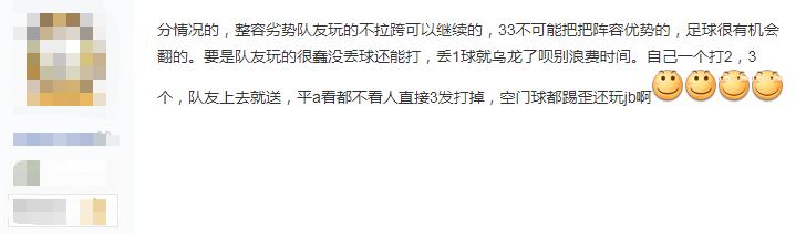 荒野乱斗连输2局必定人机,荒野乱斗进球高光时刻