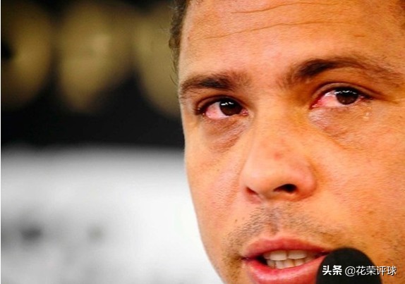 9年之后，他仍是足球的大众情人——给罗纳尔多的“一封情书”