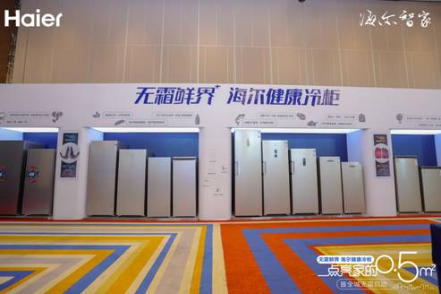 海尔冰柜怎么不制冷,卧式冷柜进不了厨房怎么办