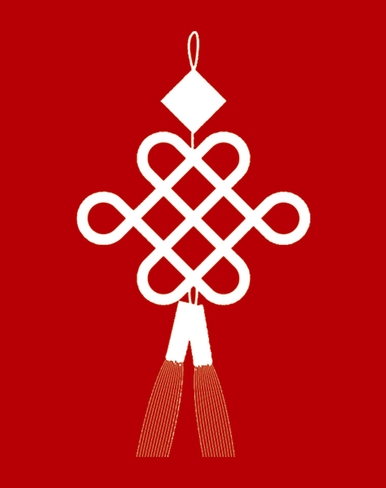 中国节日传统文化礼物,中国结喜庆用品大全