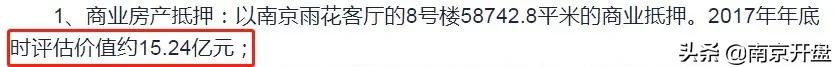凉凉!南京顶流商场亏本抛售,竟无人接盘