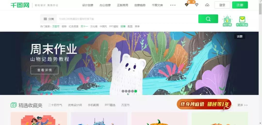 设计没思路怎么找灵感,设计找不到灵感