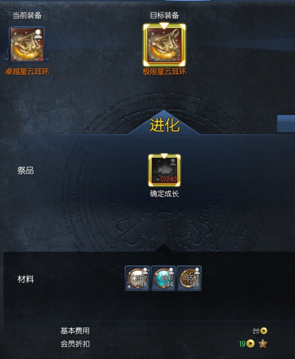 鍓戠伒60绾х増鏈悓鏂板強鍥炲綊鐜╁鏀荤暐,2020鍓戠伒钀屾柊鍥炲綊鏀荤暐