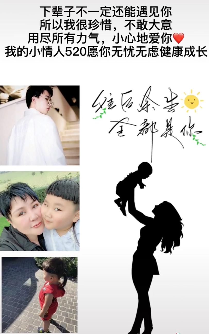 郭麒麟谈后妈王惠场面,郭麒麟谈后妈王惠完整版