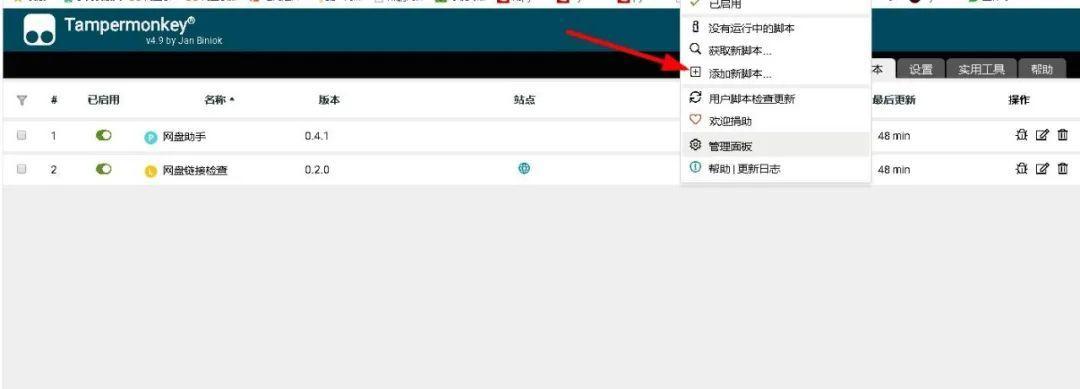 下载百度网盘大文件的方法,百度网盘文件资料快速下载的方法