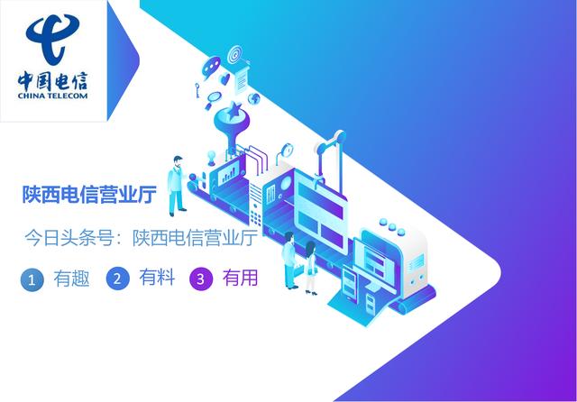 200m宽带免费预约,快速办理宽带无需排队