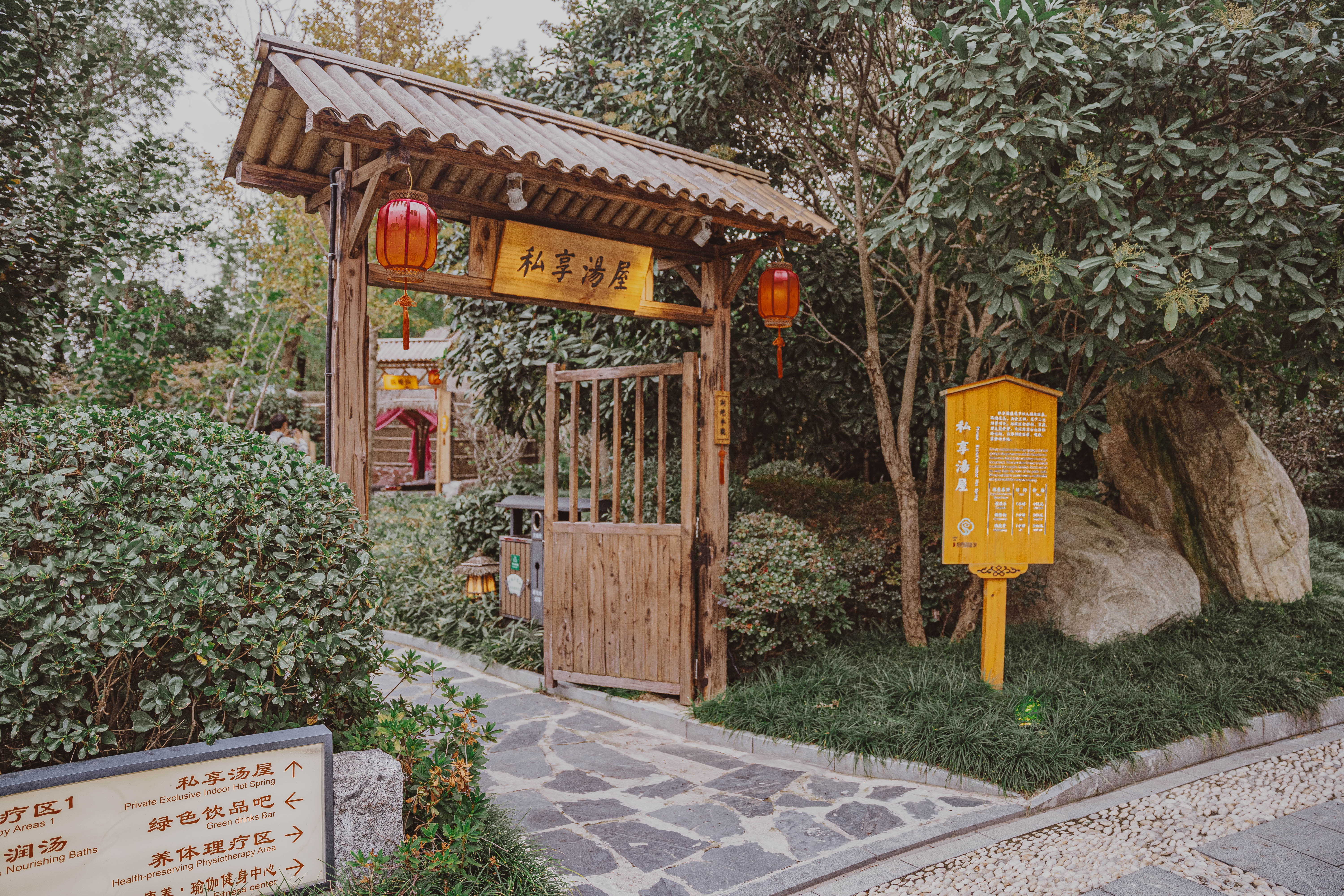 秋冬就要泡温泉呀,冬天一定要一起去泡温泉