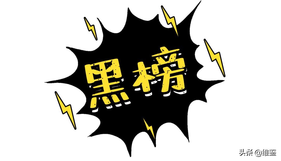 洗面奶红黑榜排行榜前十名,12-18岁学生洗面奶红黑榜总结表