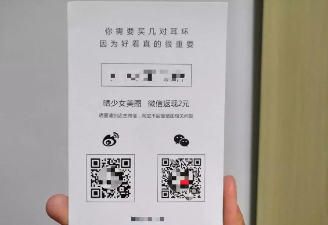 每69个人就有1个可能是微商，私域流量如何做到纳税20亿？