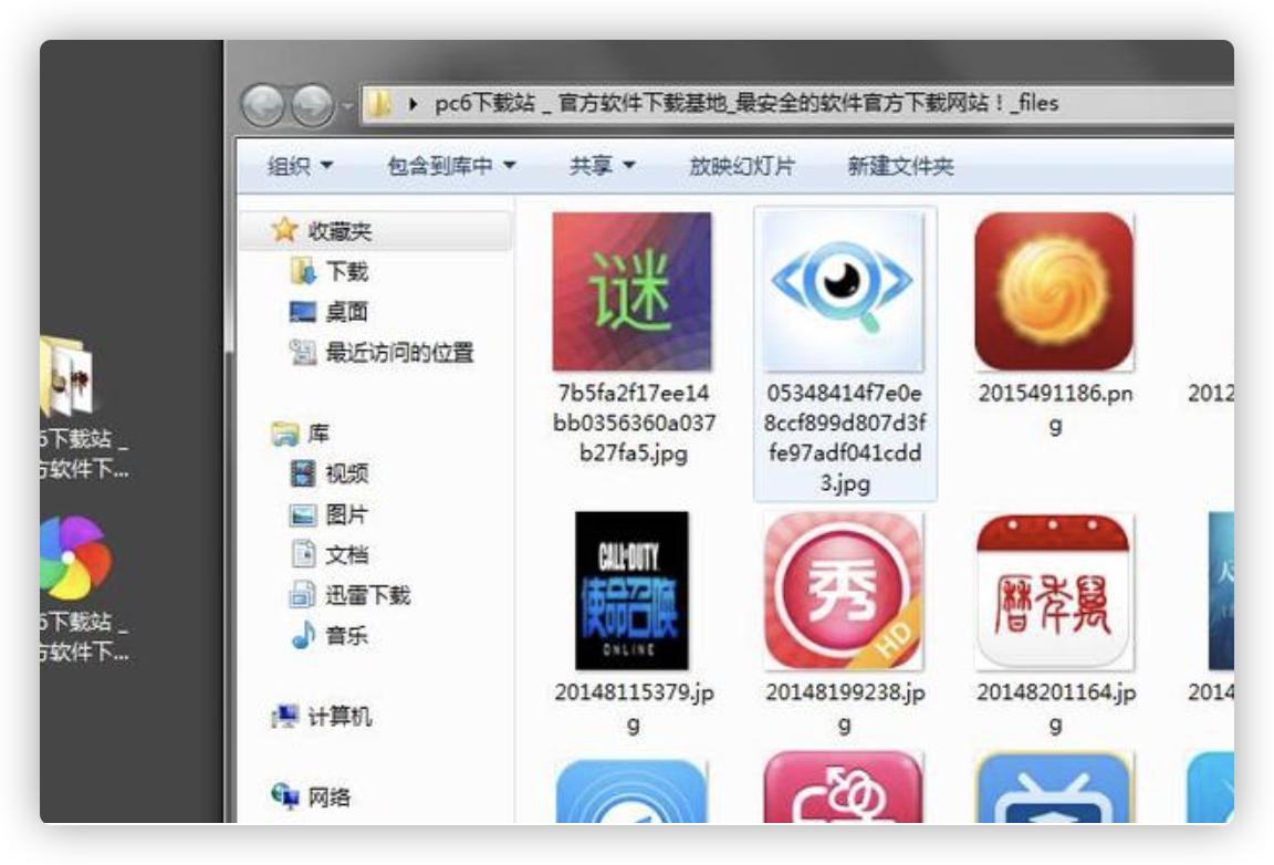 电脑上有的网页复制不下来怎么办,电脑网页文档不能复制怎么解决