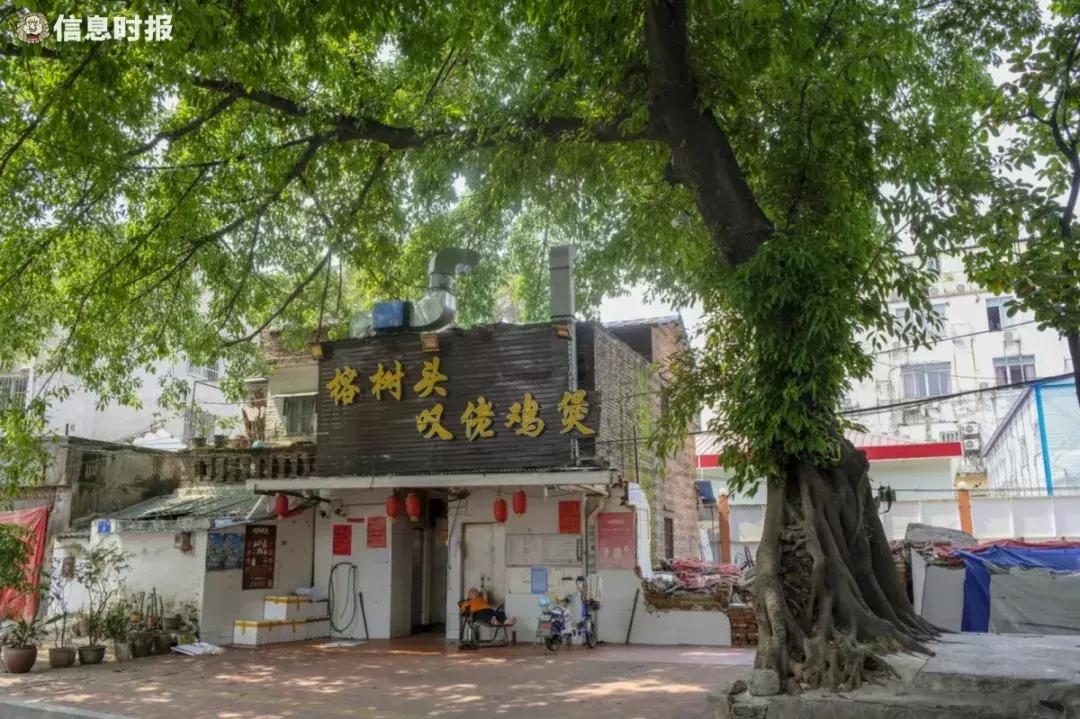 广州人熟悉的芳村，正在消失......