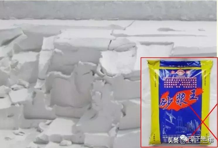 一般抹灰施工工艺流程及施工规范,一般抹灰施工工艺零基础讲解