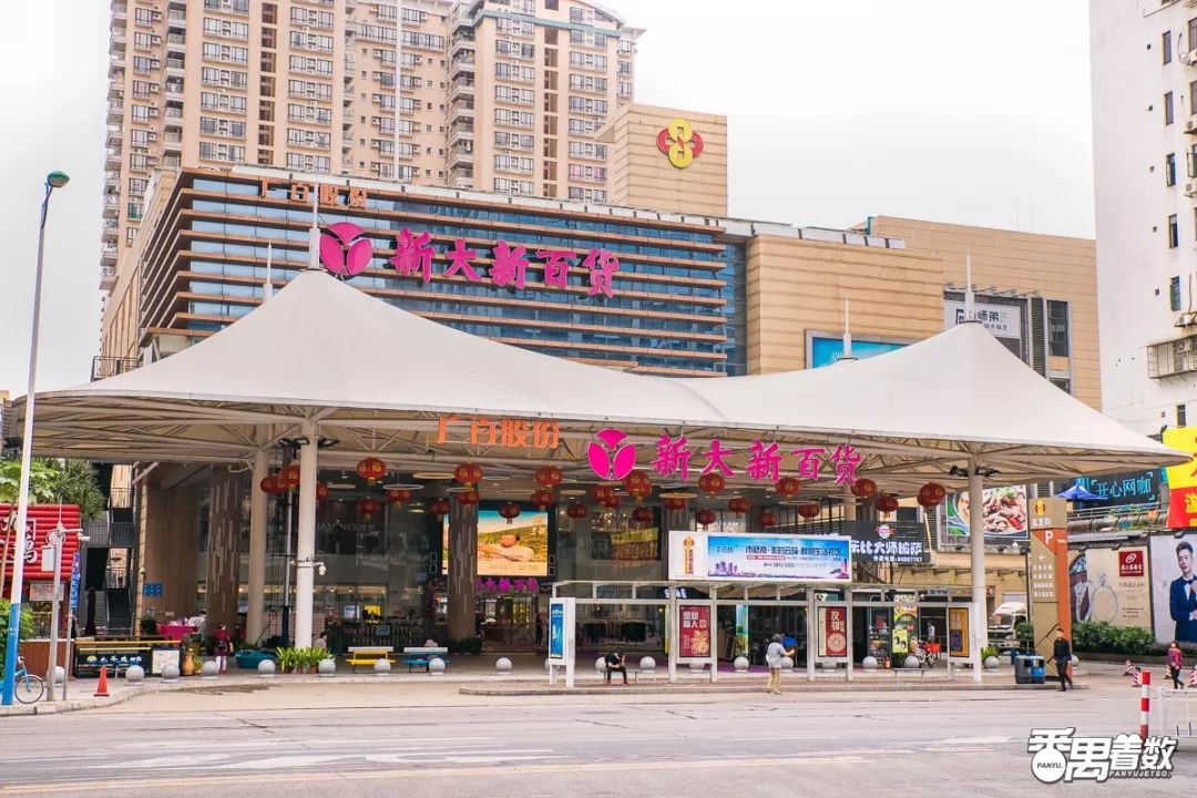 在番禺住哪里比较好,在番禺居住怎么样