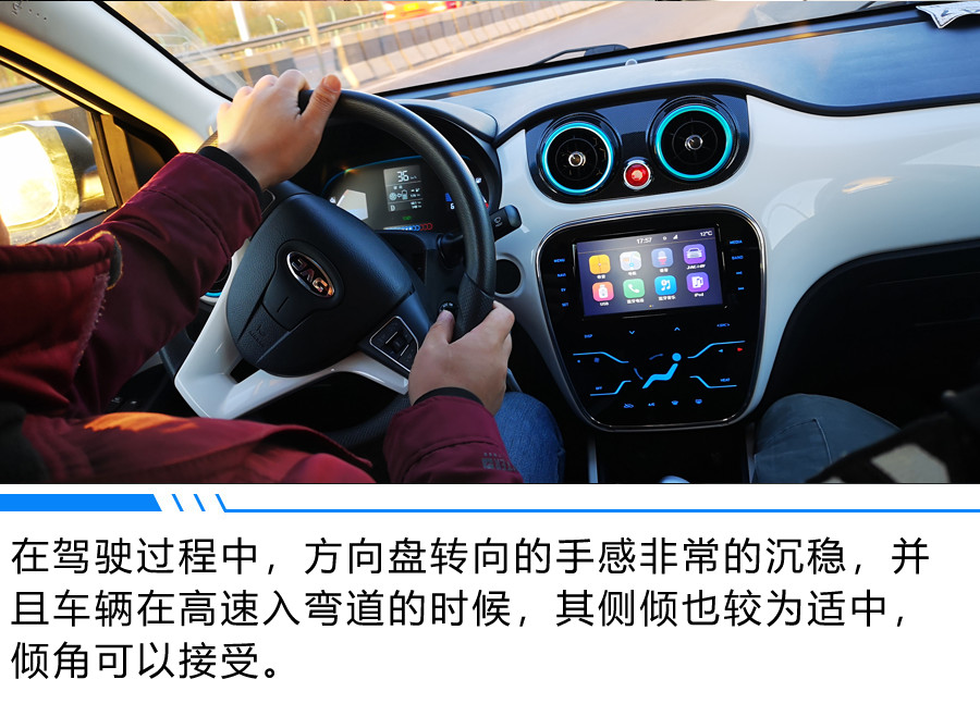 江淮iev7l汽车的使用方法,新款江淮iev7s续航实测