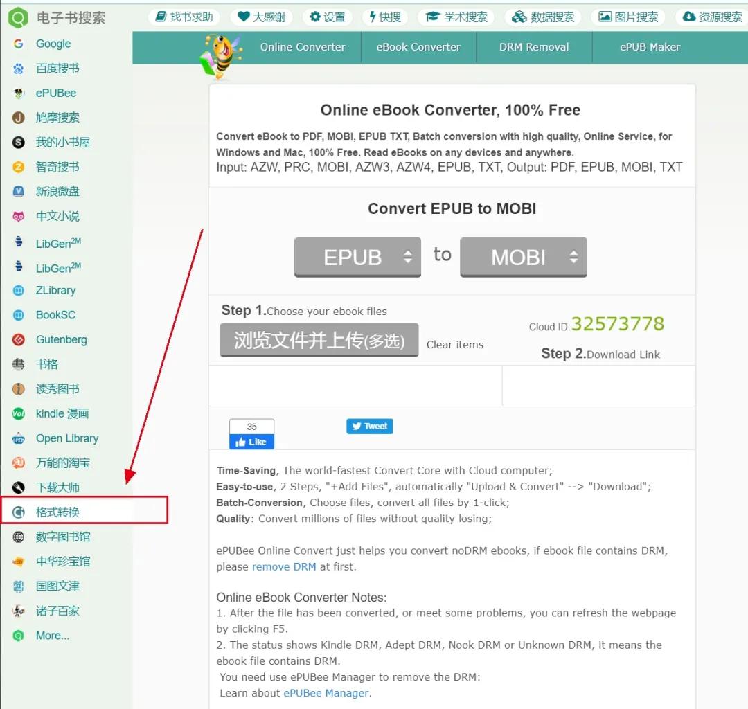 职场干货免费阅读,职场pdf电子书