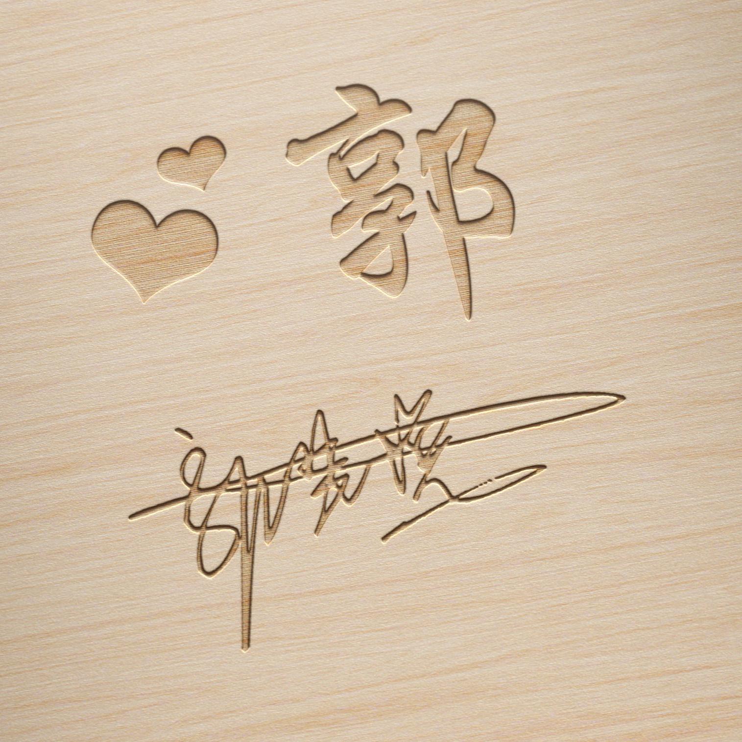 用自己名字签名做微信头像白底,用自己名字制作微信头像小清新