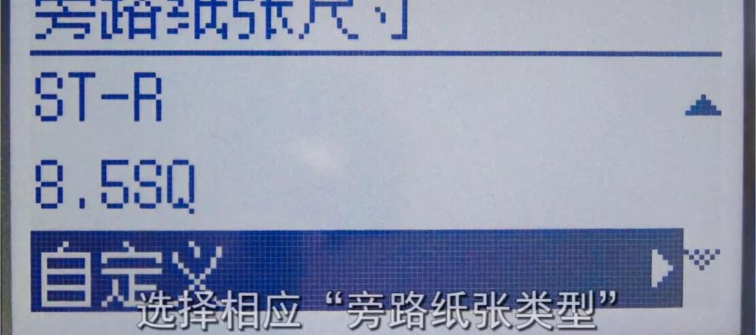 东芝打印机怎么复印表格,东芝打印机怎么打财务凭证纸