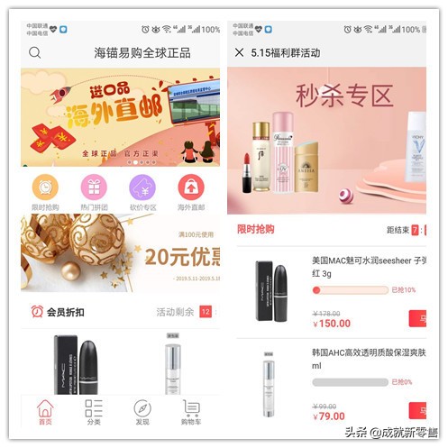 裂变式社群营销案例,社群营销裂变经典案例分析