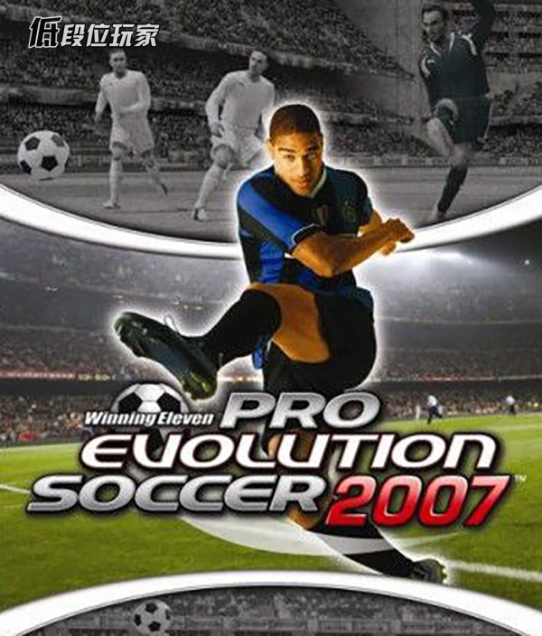 fifa和实况足球哪个更好用,fifa和实况足球的进化史