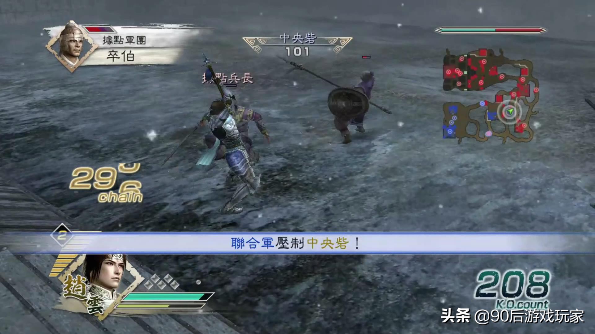 真三国无双5哪关经验最多,真三国无双5评测