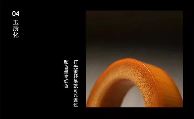如何才能玩出竹根雕的完美玉化效果
