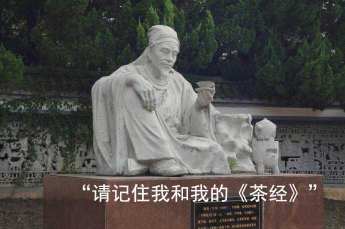 陆羽为什么被称为茶圣,天门不种茶陆羽为什么被称为茶圣