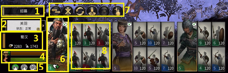 全面战争steam三国新手入门攻略,全面战争三国新手怎么上手